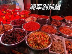 -南门口湘军剁辣椒老店(老长沙第一品牌店)
