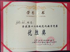 -通略驾校(新村路店)