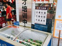 大堂-7890+霸王甲·甲鱼爱尚蛙(坪洲店)