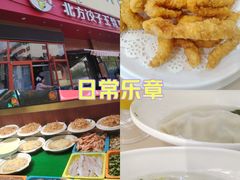 -北方饺子王·海肠捞饭·海鲜锅(山大店)