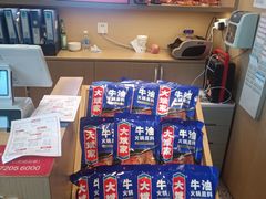 -大斌家串串火锅(马栏山店)