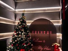-墨锦轩·5D影院足浴·SPA(高新店)