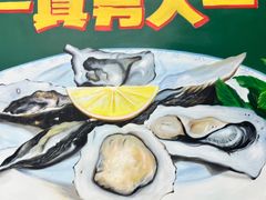 -飞尝蚝·顺德菜·鱼生(顺德总店)