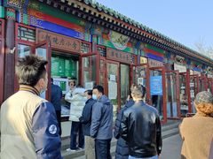 -李小老烧饼(常营民族家园店)