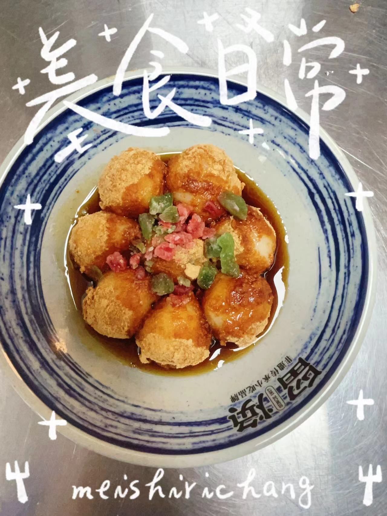 糯叽叽的豆面汤圆