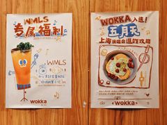 -WOKKA by艮上(中海环宇荟店)