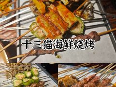 -海泰食府·新鲁菜·家宴(总部基地店)