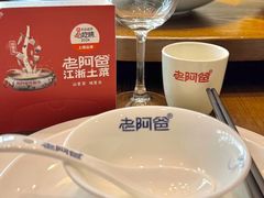 -老阿爸鲜鱼土菜(昆山花桥店)
