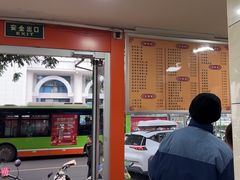 -舒记粉店(七星路店)
