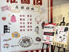 -淮国旧H22·中古店