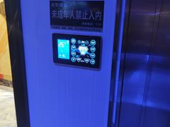 -星耀KTV(江汉路新佳丽时尚广场店)