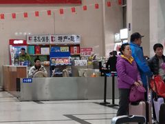 -张家口宁远机场