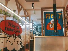 -韩悦牛排烤肉无限续(宝能中心店)