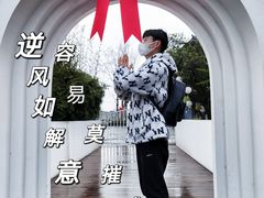 -三圣花乡旅游区