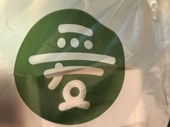 -爱达乐面包生日蛋糕(中央华府店)