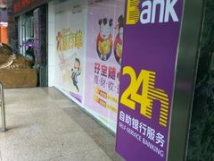 -中国光大银行(广州较场西路支行)
