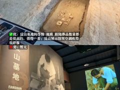 -良渚古城遗址公园