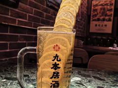 -九本居酒屋(学院路店)