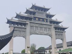 -上海望仙安息园