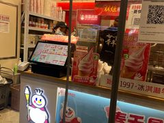 -蜜雪冰城(丁家庄店)
