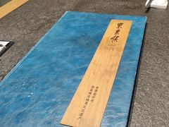 -东来顺(非遗·清真火锅·盛世广场店)