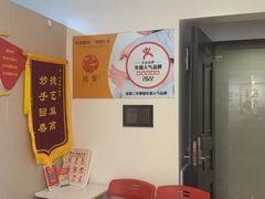 -感智盲人按摩·艾灸·肩颈SPA(岗厦店)
