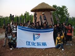 -红山体育乐园