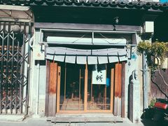 -食戟