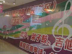 -欧亚达商业广场(红桥店)