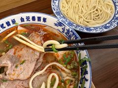 -雁滩白记·兰州牛肉面