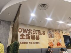 -必胜客(玉泉远洋店)