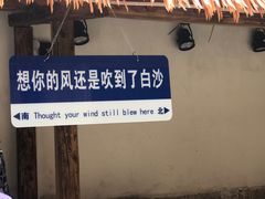 -木王宴语·野生鲜菌火锅(玉河店)