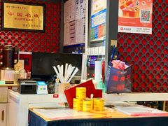 -新兴园饺子馆(河南街店)
