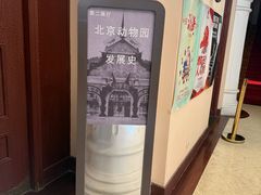 -北京动物园-畅观楼