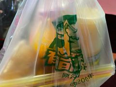 -有间冰室(侨港风情街店)
