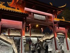 -周丹丹原味烧烤(香格里拉店)