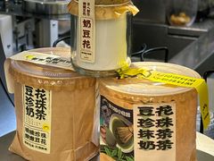 -茶力的小怪兽(梅林卓悦汇店)