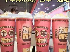 -青木岚小海鲜•小龙虾(友谊店)