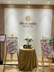 -GK-ARCADIA美睫美甲
