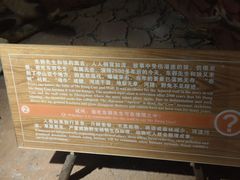 -陕西自然博物馆