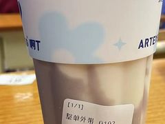 -ARTEASG·新加坡奶茶(中华广场店)