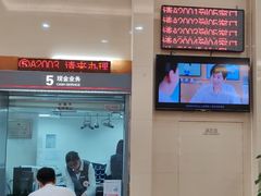 -中国工商银行(长寿路支行)
