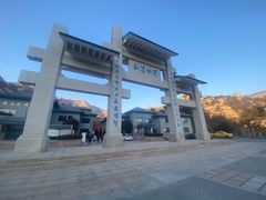 -崂山巨峰游览区