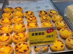 菜单-鲍师傅糕点(淮海中路店)