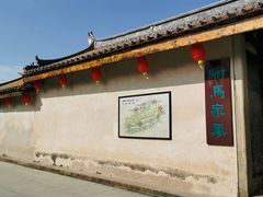 -许驸马府