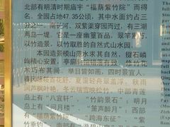 -紫竹院公园冰场