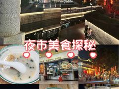 -西关明记肠粉(荔枝湾店)