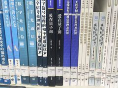 -南山图书馆(常兴路店)