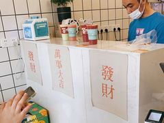 -南澳岛打卡果汁冰公司