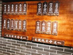 -七宝老街汤团(上海世纪汇广场店)